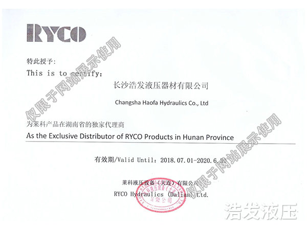 萊科產品湖南獨家代理商