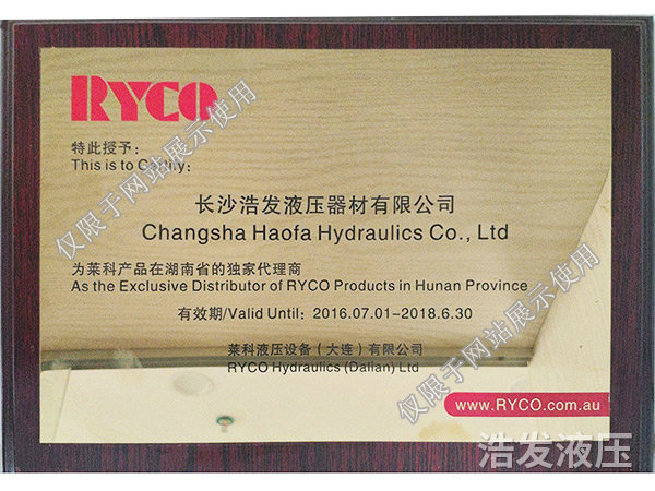 萊科產品湖南省獨家代理商
