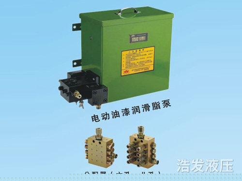 電動(dòng)油漆潤滑脂泵與分配器