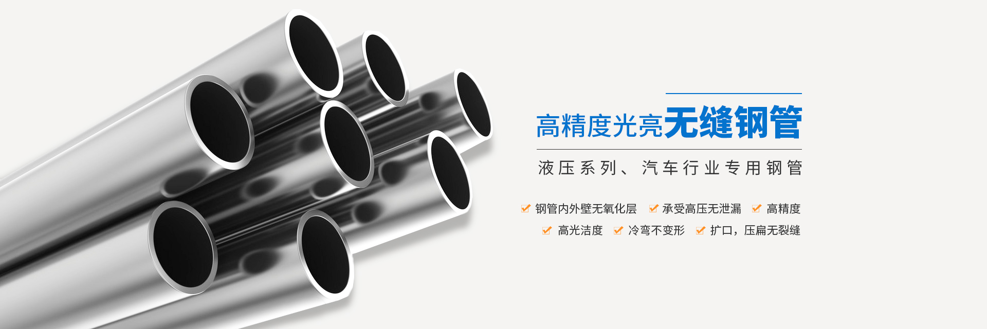 長(zhǎng)沙浩發(fā)液壓器材有限公司_長(zhǎng)沙膠管總成|長(zhǎng)沙鋼管總成